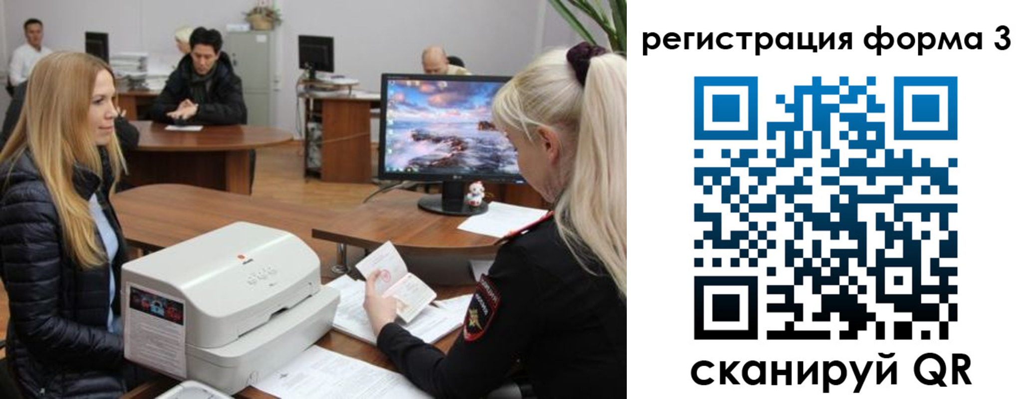 временная регистрация 2025 в Назрани