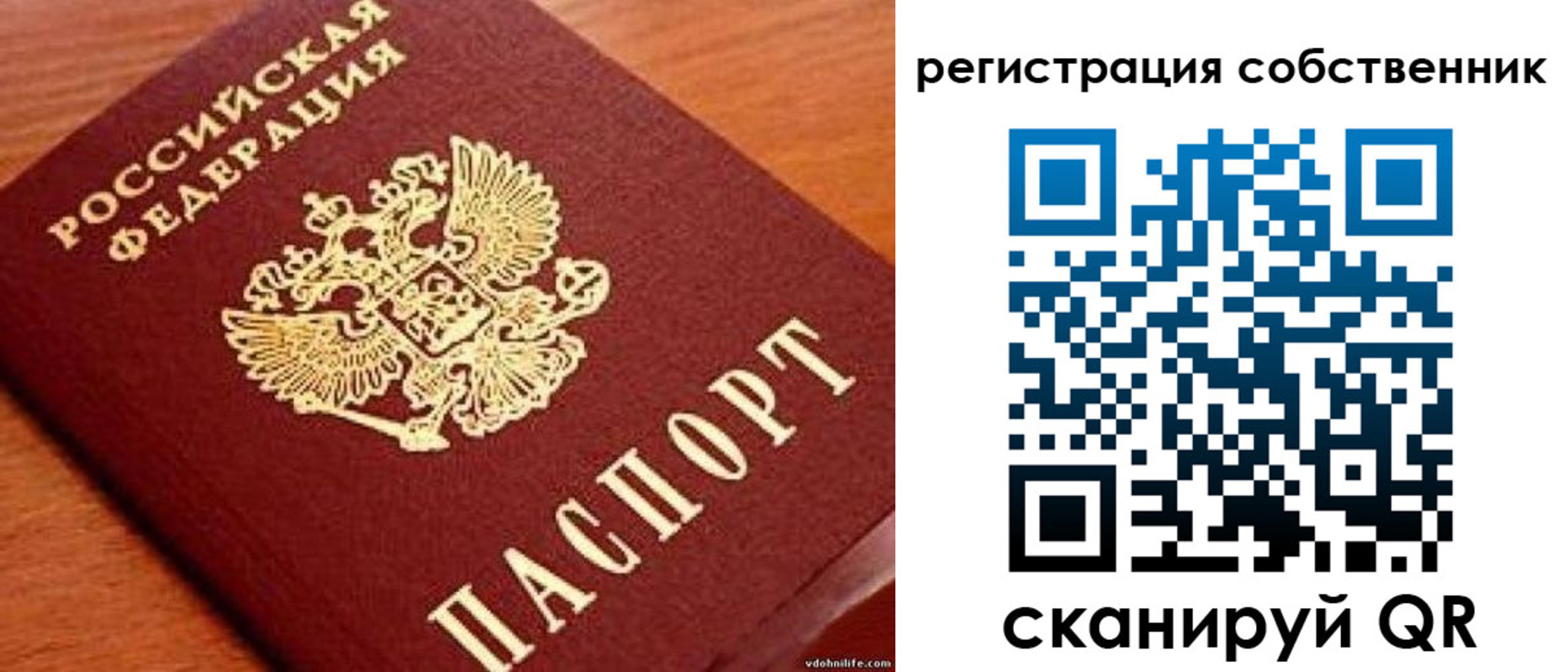 регистрация для дет. сада в Назрани