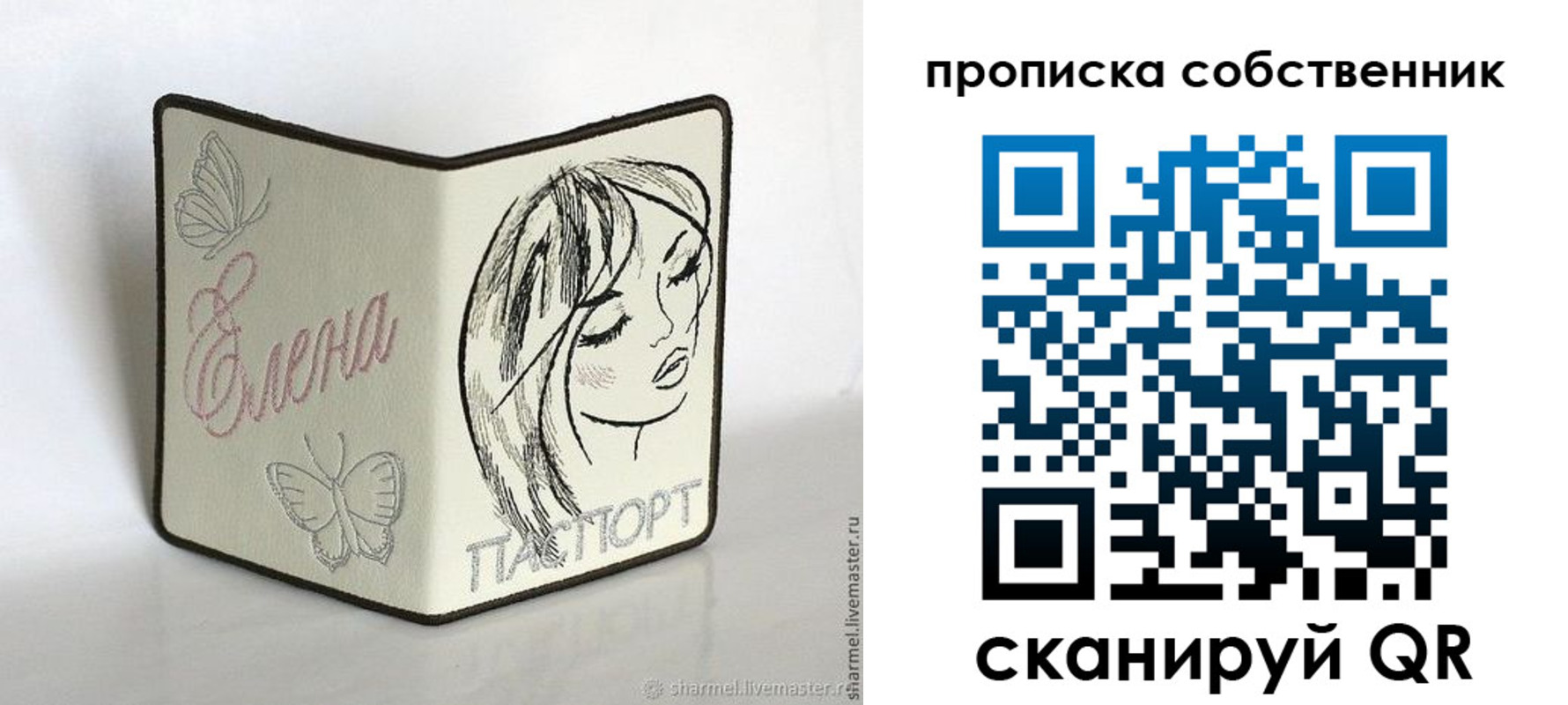 временная регистрация в Назрани